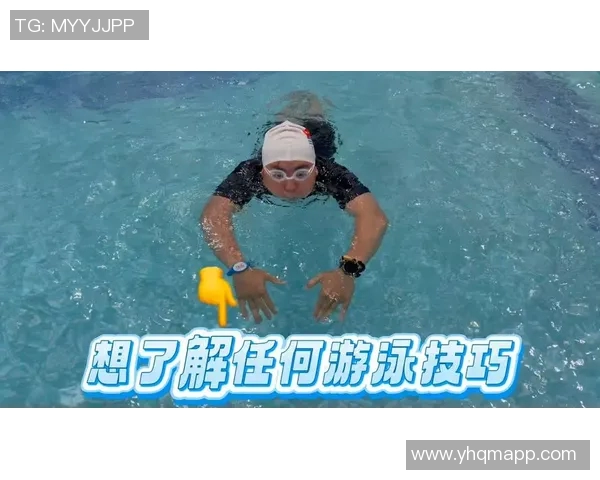 蝶泳基本技巧解析与提高训练方法全面指南 蝶泳基本技巧解析与提高训练方法全面指南